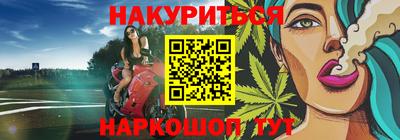 бутик Ирбит