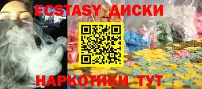 первитин Ипатово