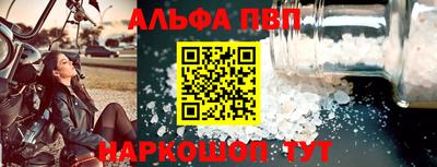 меф Изобильный