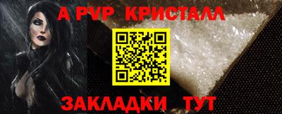 первитин Ипатово