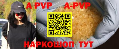 бутик Ирбит