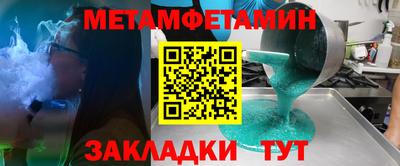 бутик Ирбит