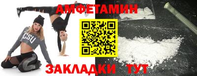первитин Ипатово