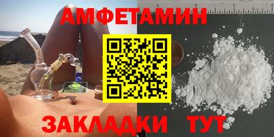 бутик Ирбит