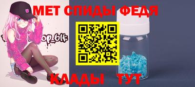 бутик Ирбит