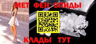 меф Изобильный