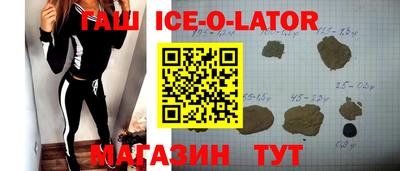 первитин Ипатово
