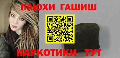 первитин Ипатово
