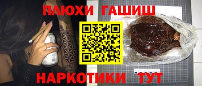 меф Изобильный