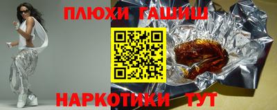 бутик Ирбит