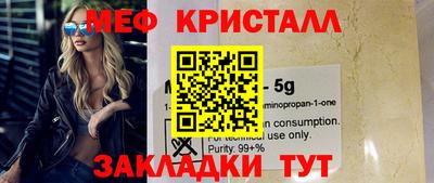 первитин Ипатово