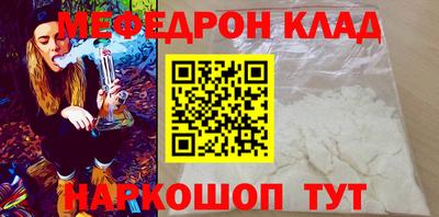 бутик Ирбит