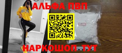 первитин Ипатово