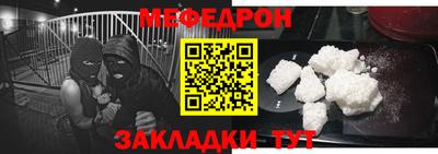первитин Ипатово