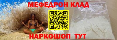 бутик Ирбит