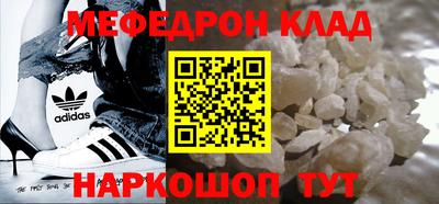 бутик Ирбит