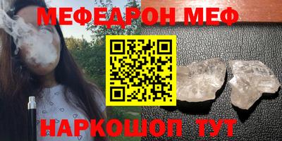 первитин Ипатово