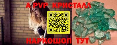 бутик Ирбит