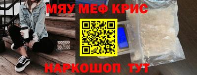 первитин Ипатово