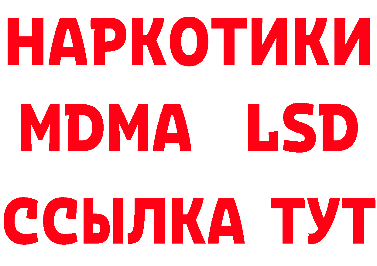 КОКАИН VHQ ССЫЛКА нарко площадка hydra Дальнереченск