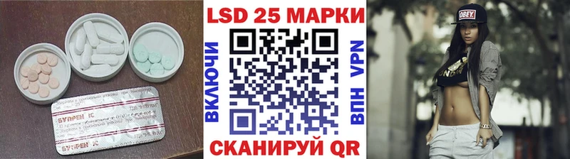 ЛСД экстази кислота mega сайт Дальнереченск