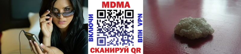 блэк спрут ONION  Дальнереченск  МДМА Molly  как найти  