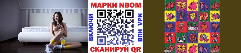 наркошоп  Дальнереченск  KRAKEN как зайти  Марки NBOMe 1500мкг 