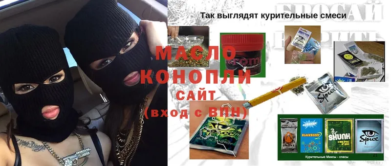 ТГК THC oil  kraken зеркало  Дальнереченск 