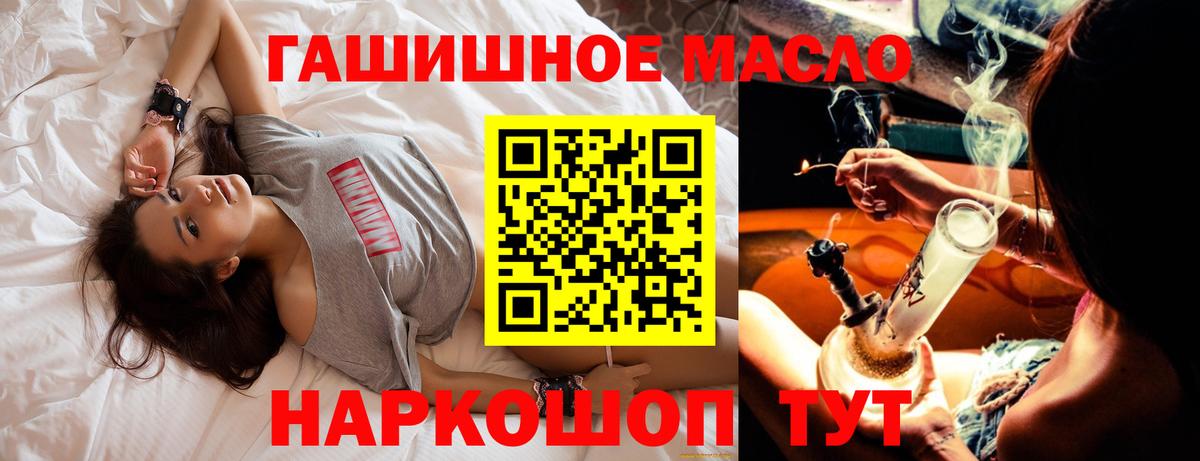 ТГК концентрат Дальнереченск