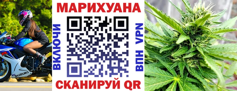 Бошки Шишки VHQ  Дальнереченск 