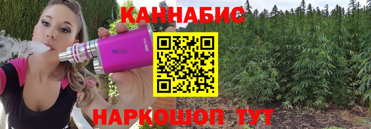 Марихуана индика  Бошки марихуана марихуана  Бошки марихуана план  Вход с VPN  Дальнереченск 